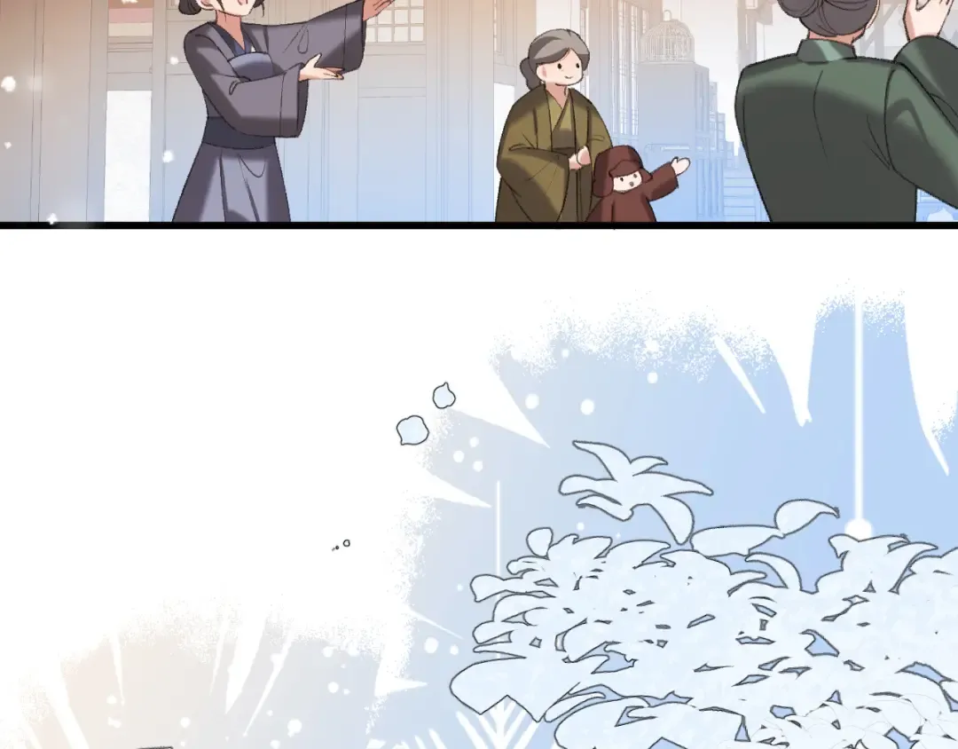 第379话 一见钟情 第38页