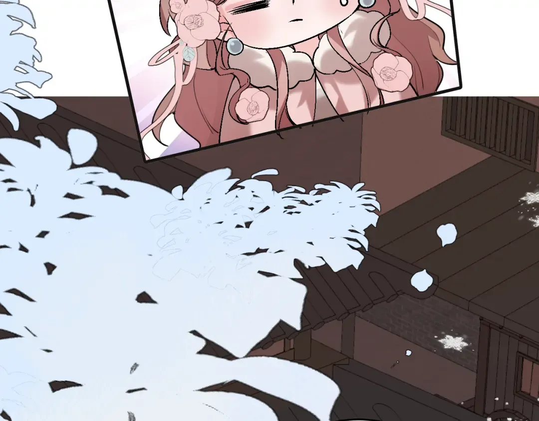 第379话 一见钟情 第51页