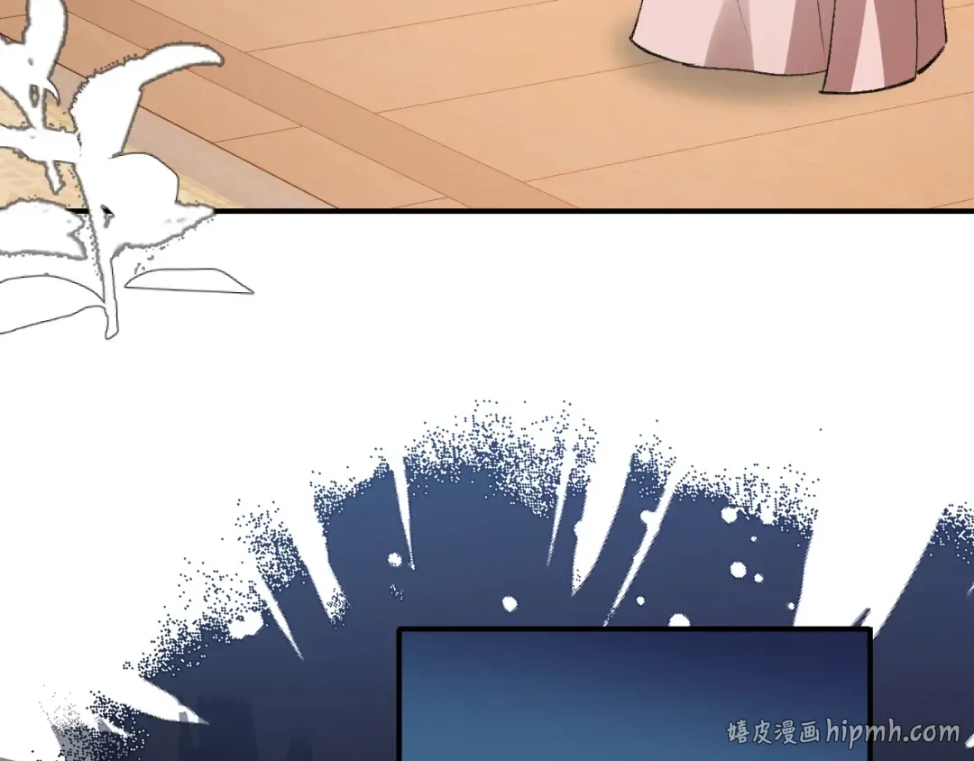 第379话 一见钟情 第72页