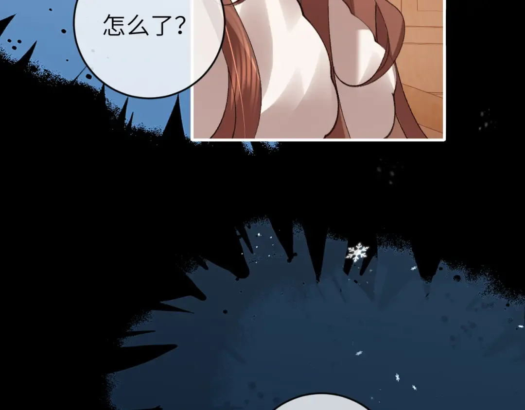 第379话 一见钟情 第81页