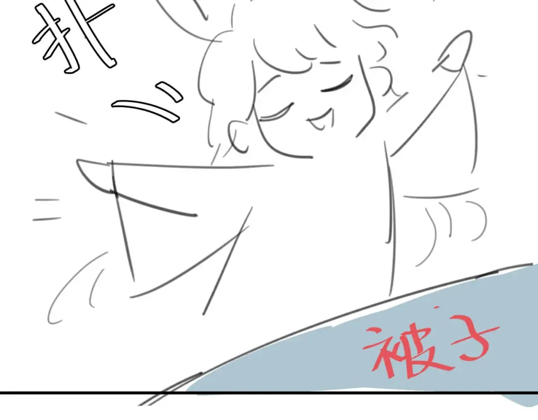 第379话 一见钟情 第86页