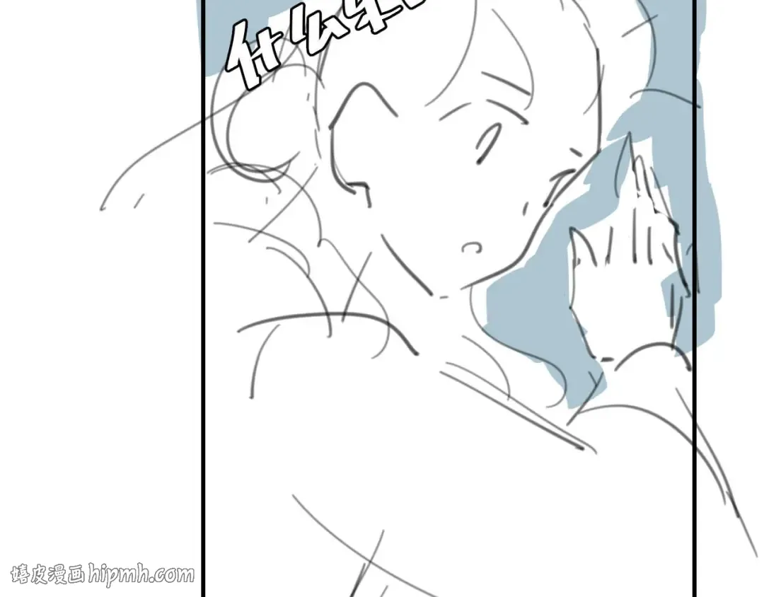第379话 一见钟情 第88页