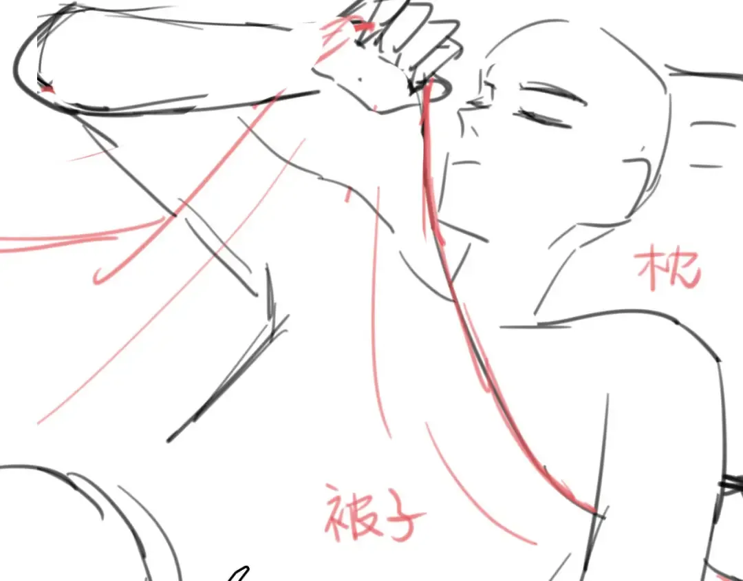 第379话 一见钟情 第92页
