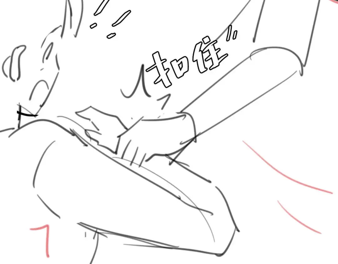 第379话 一见钟情 第93页