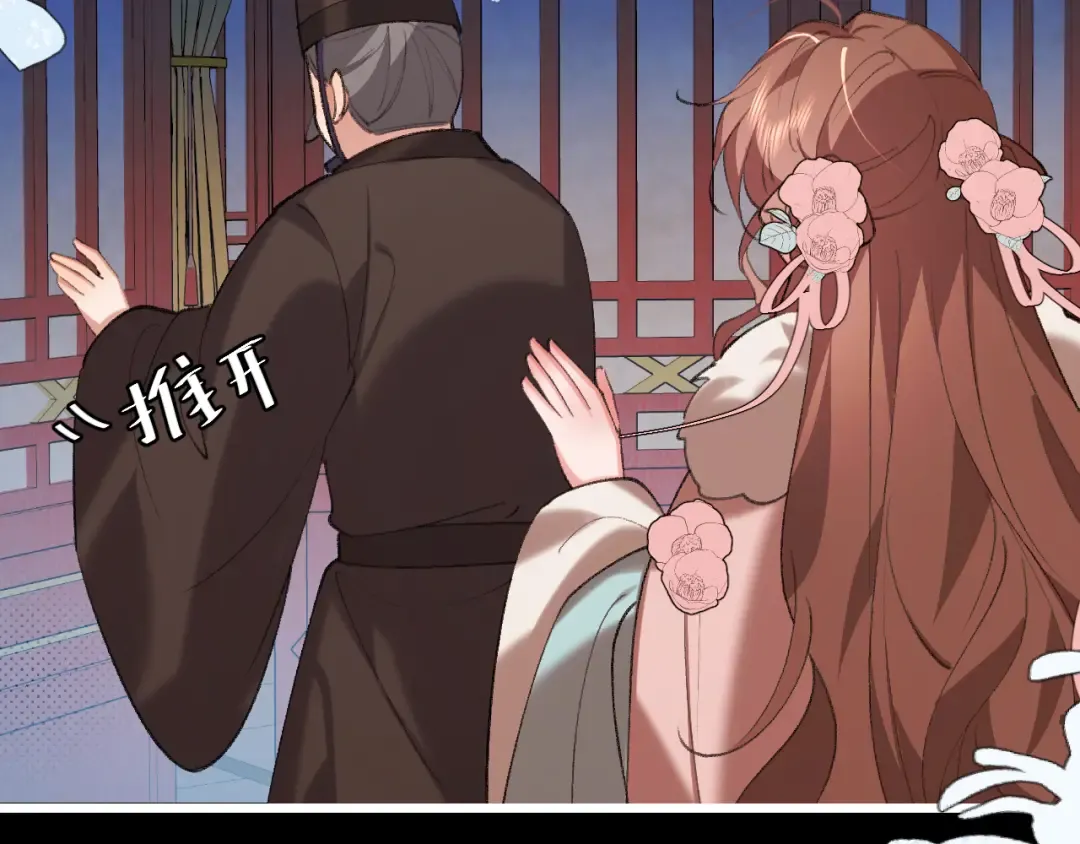 第380话 想哥哥了？ 第13页