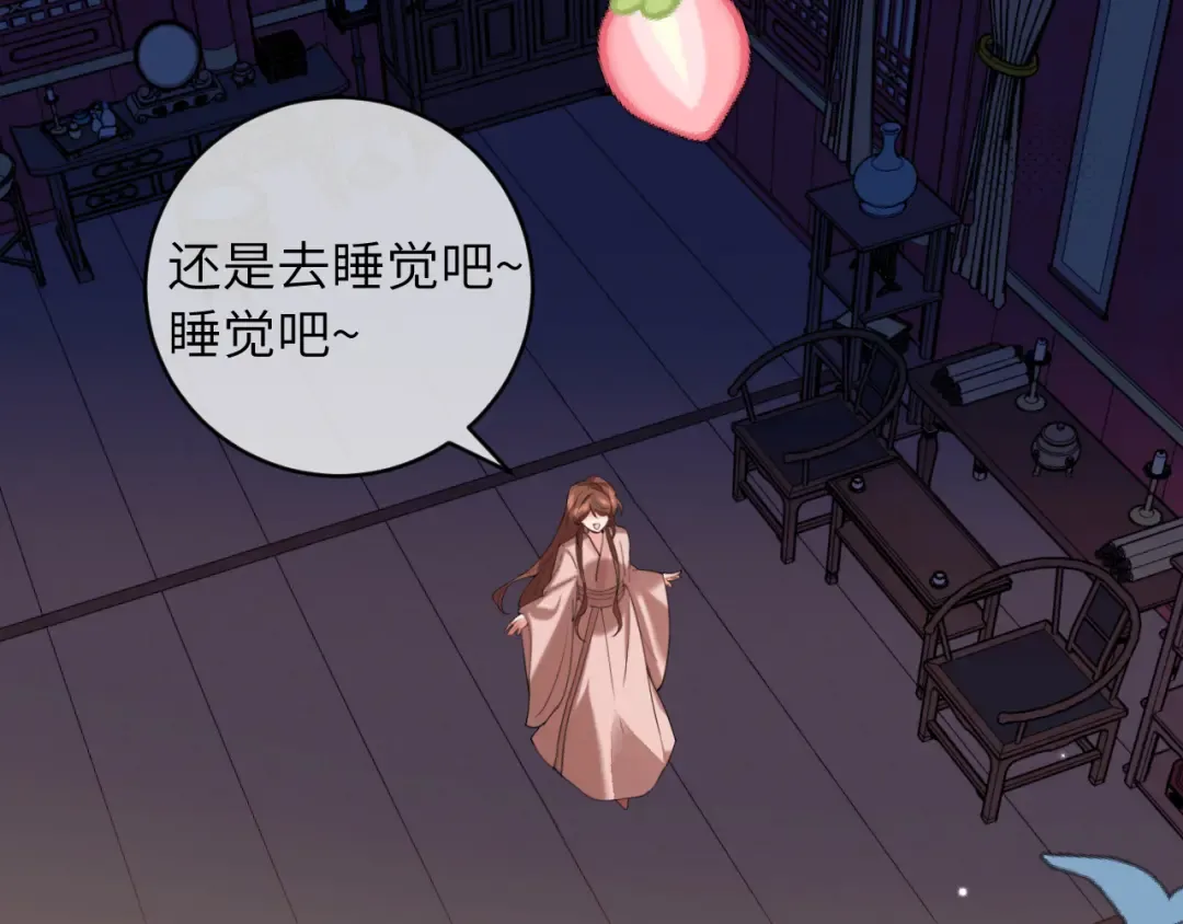 第380话 想哥哥了？ 第35页