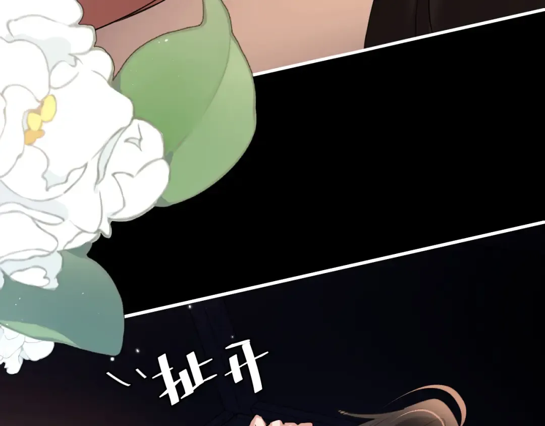 第380话 想哥哥了？ 第43页