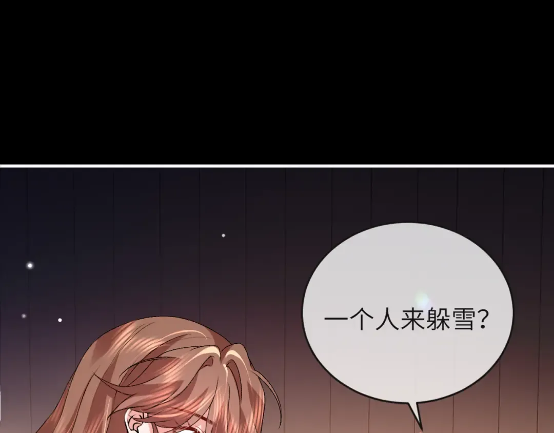 第380话 想哥哥了？ 第63页