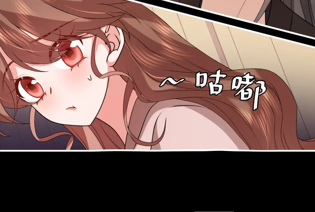 第380话 想哥哥了？ 第77页