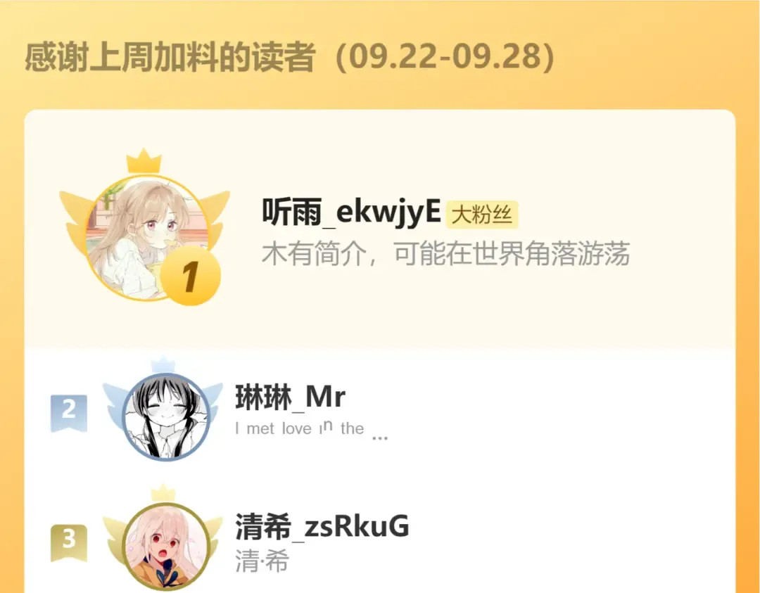 第380话 想哥哥了？ 第89页