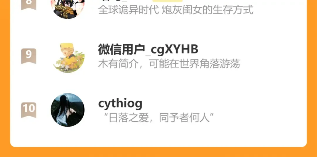 第380话 想哥哥了？ 第91页