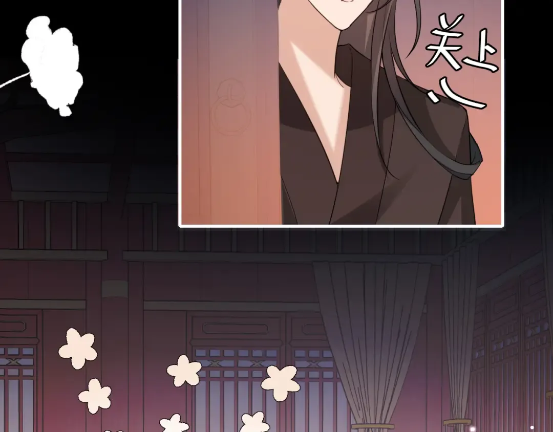 第381话 你喜欢我什么？ 第11页