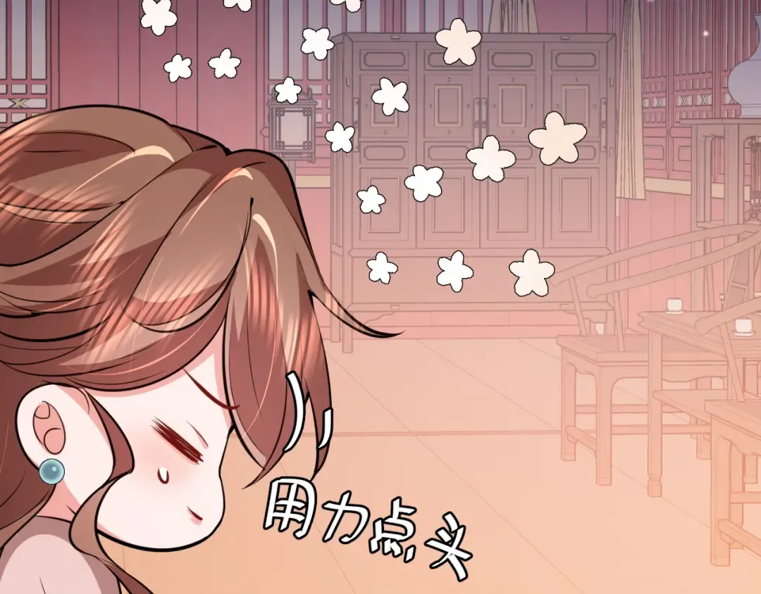 第381话 你喜欢我什么？ 第12页