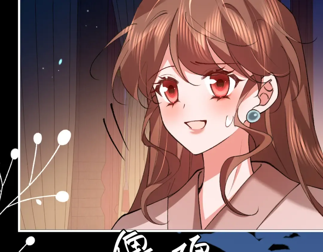 第381话 你喜欢我什么？ 第30页