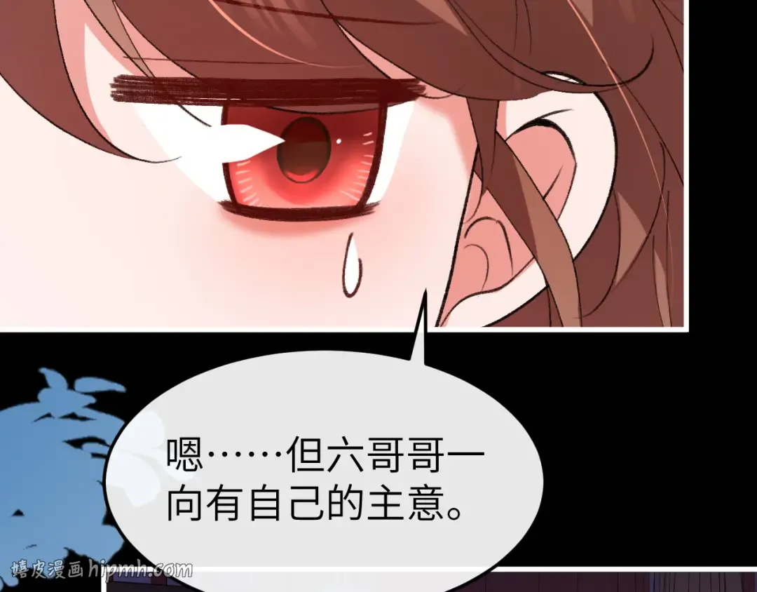 第381话 你喜欢我什么？ 第32页