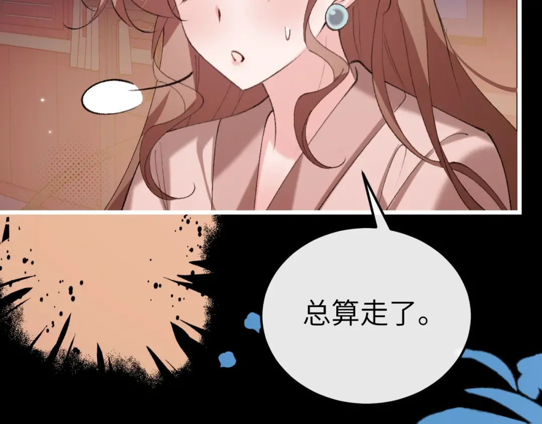 第381话 你喜欢我什么？ 第50页