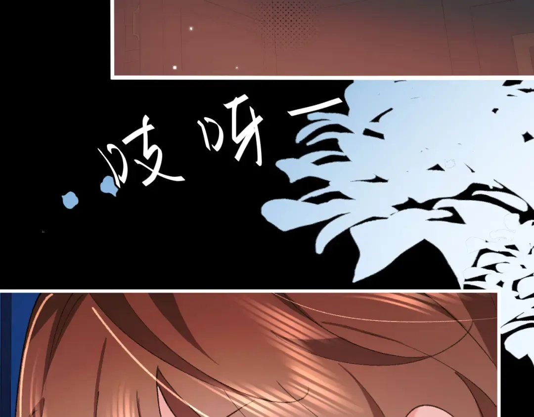 第381话 你喜欢我什么？ 第52页