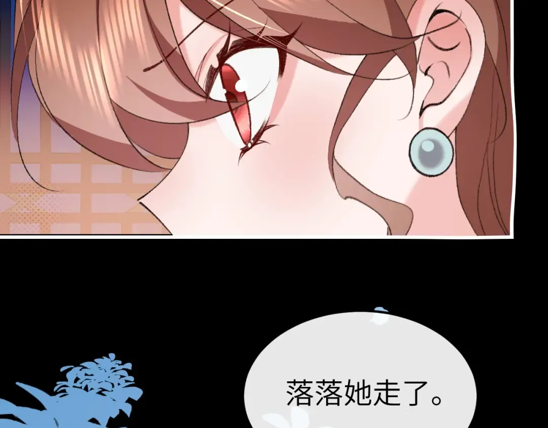 第381话 你喜欢我什么？ 第53页