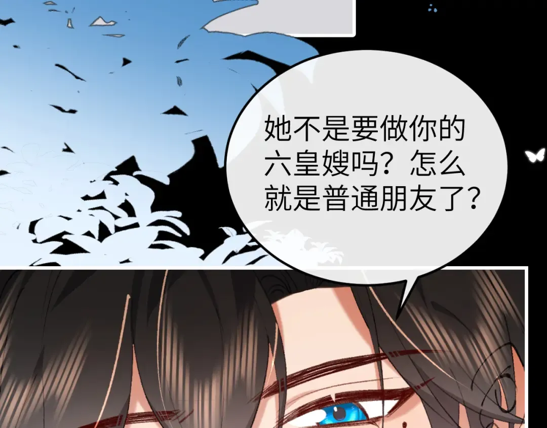第381话 你喜欢我什么？ 第60页