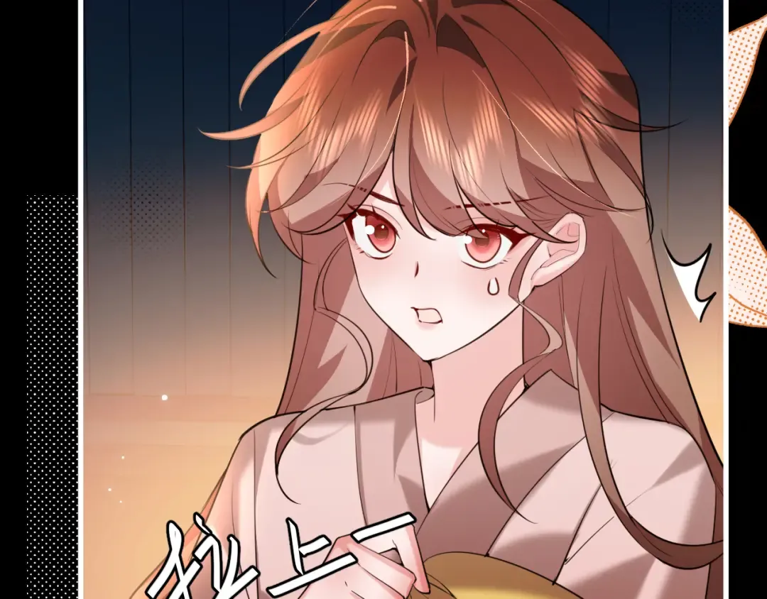 第382话 这是惩罚 第17页