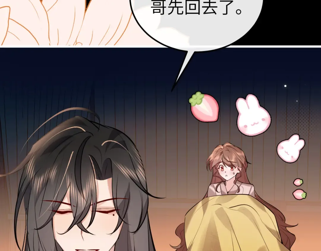 第382话 这是惩罚 第19页