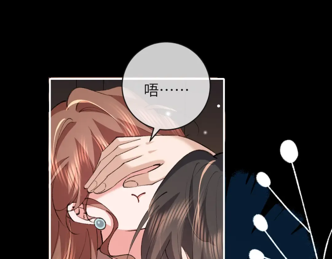 第382话 这是惩罚 第35页