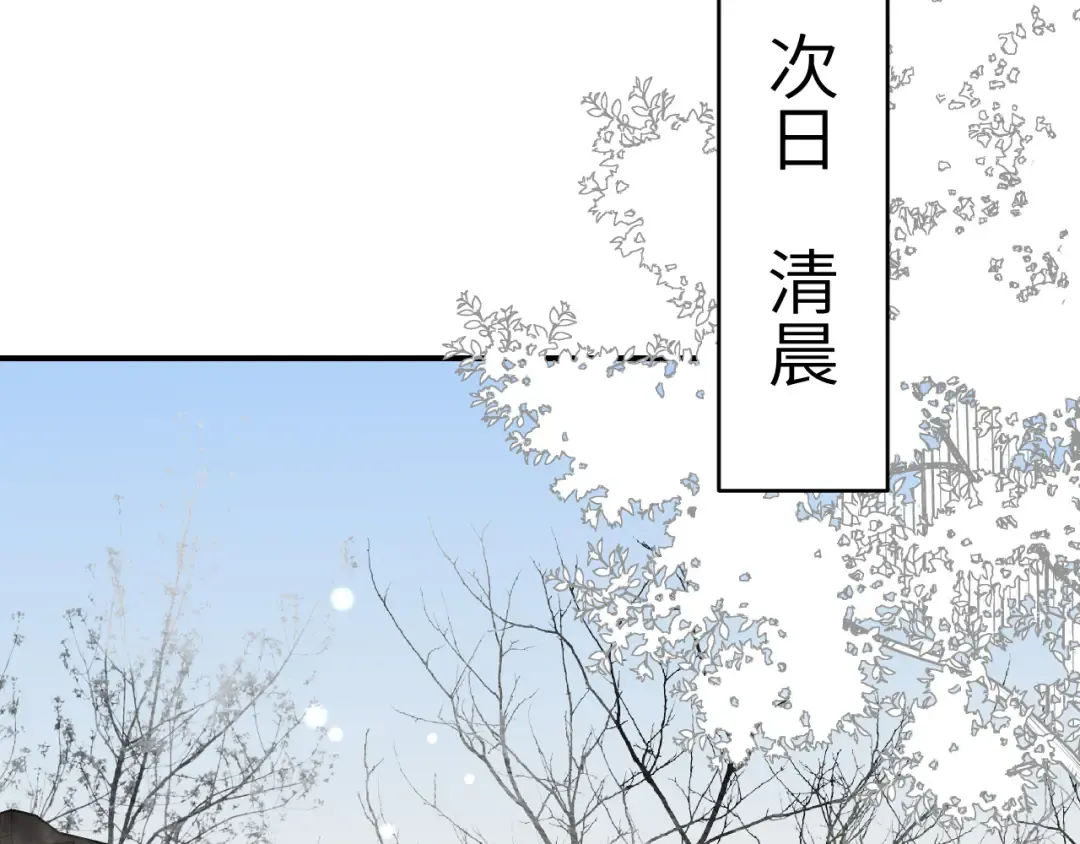 第382话 这是惩罚 第45页
