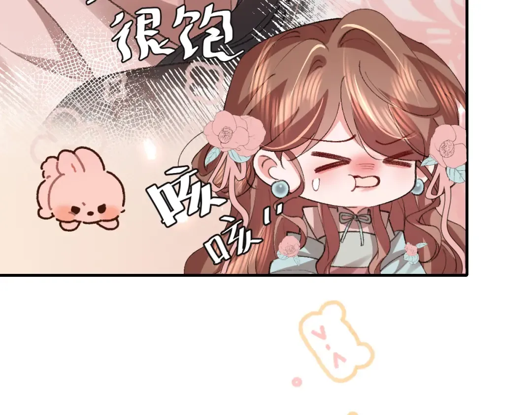 第382话 这是惩罚 第52页