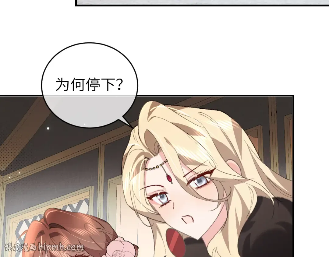 第382话 这是惩罚 第64页