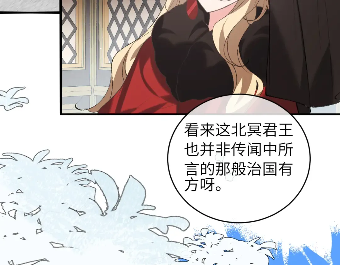 第382话 这是惩罚 第69页