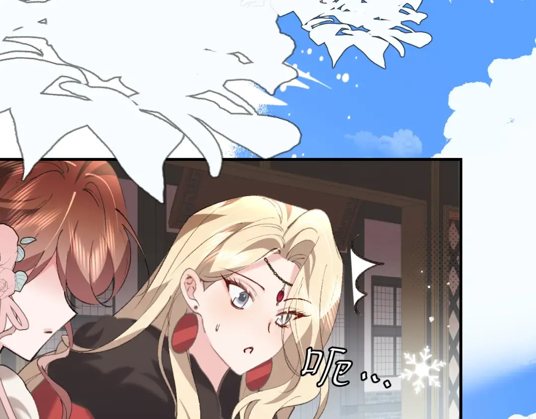 第382话 这是惩罚 第70页