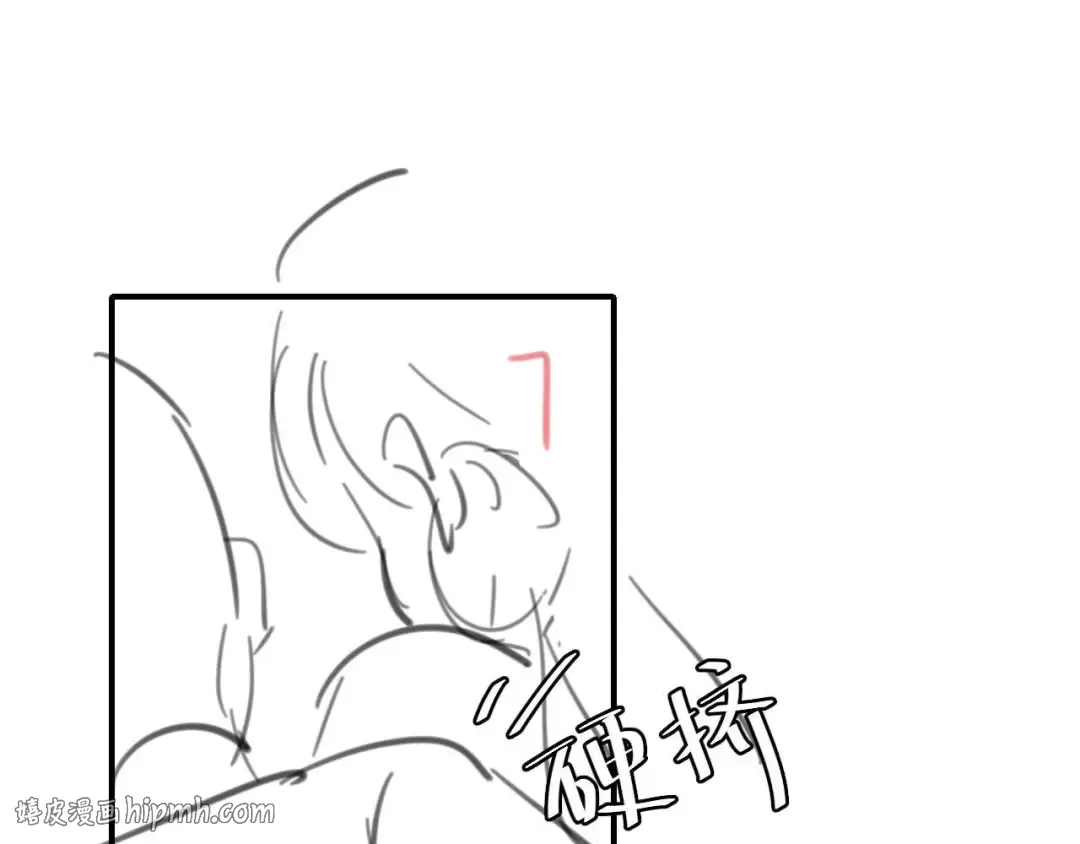 第382话 这是惩罚 第80页