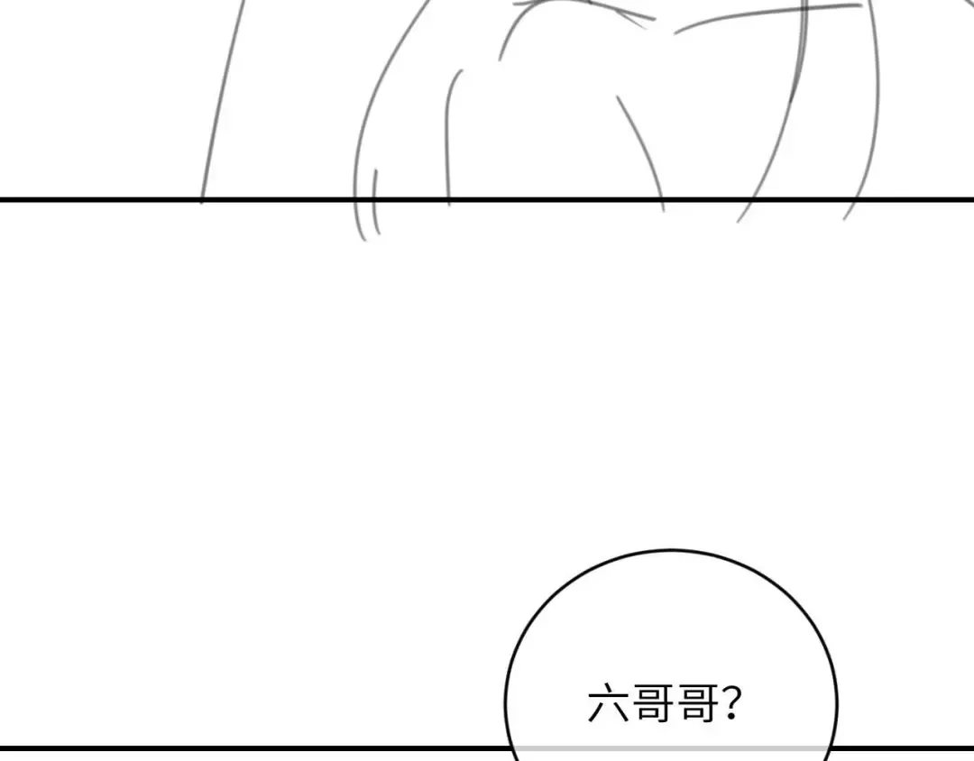 第382话 这是惩罚 第85页