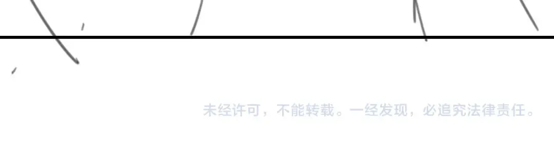 第382话 这是惩罚 第87页