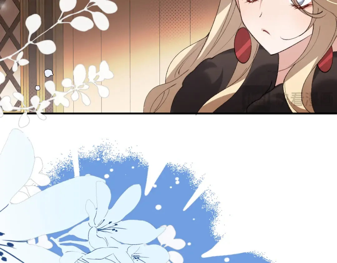 第383话 六哥哥？ 第10页