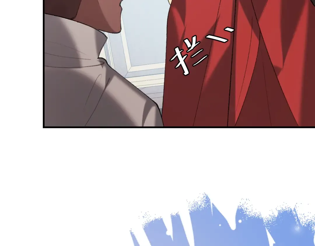 第383话 六哥哥？ 第15页
