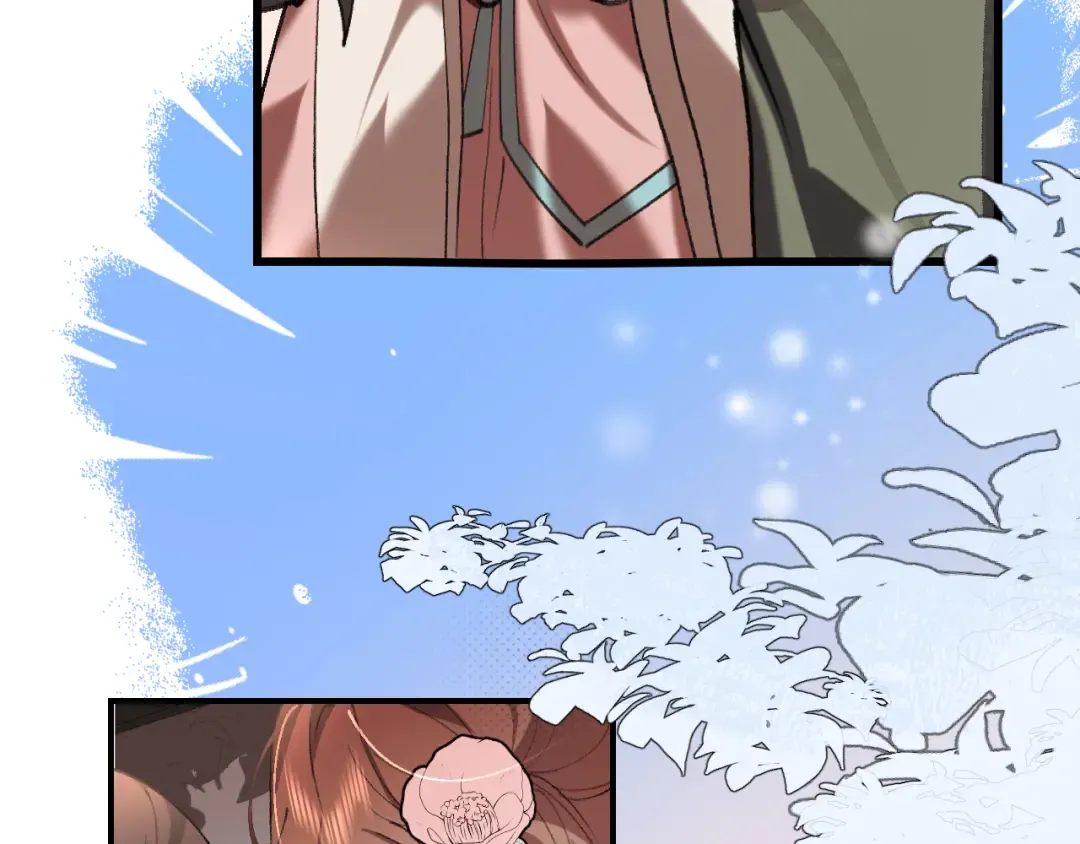 第383话 六哥哥？ 第44页