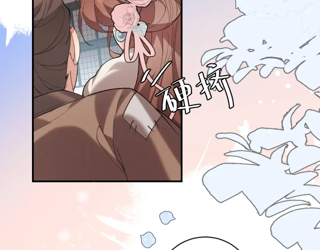 第383话 六哥哥？ 第45页