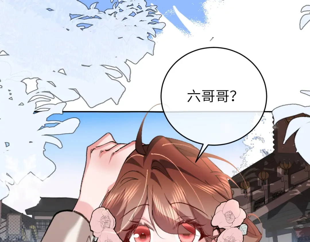 第383话 六哥哥？ 第50页
