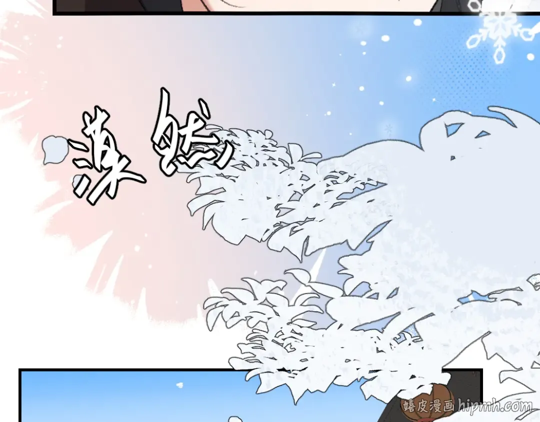 第383话 六哥哥？ 第56页