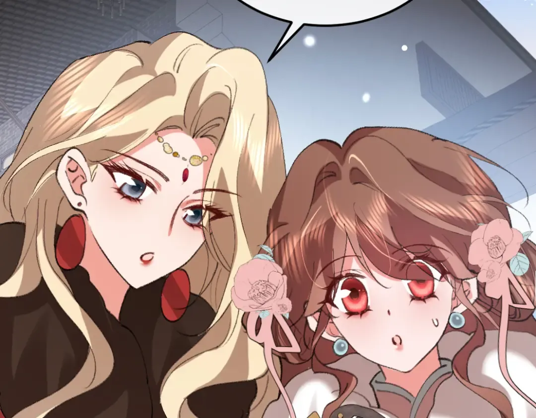 第383话 六哥哥？ 第69页