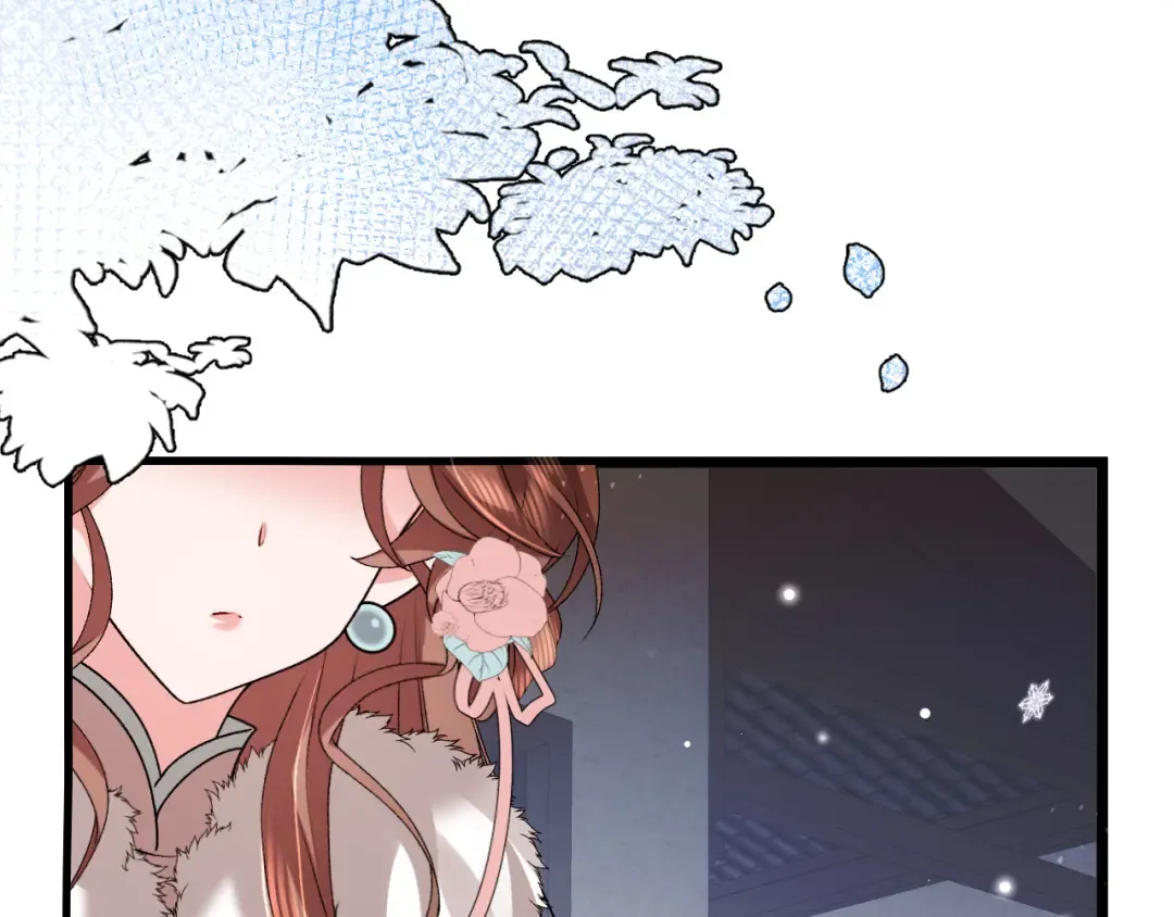 第383话 六哥哥？ 第75页