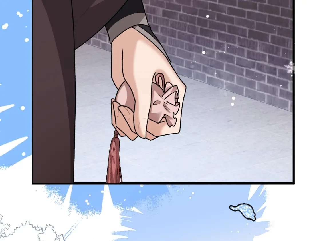 第383话 六哥哥？ 第79页
