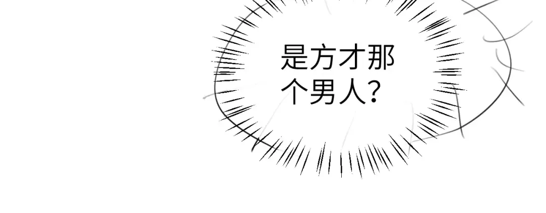第383话 六哥哥？ 第89页