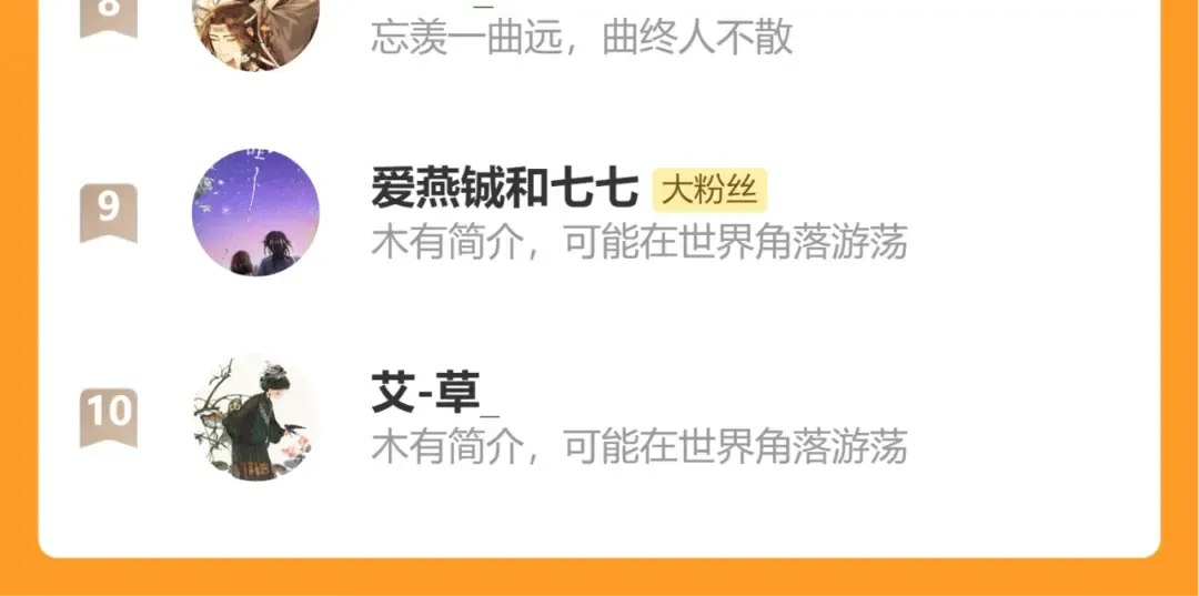 第383话 六哥哥？ 第92页