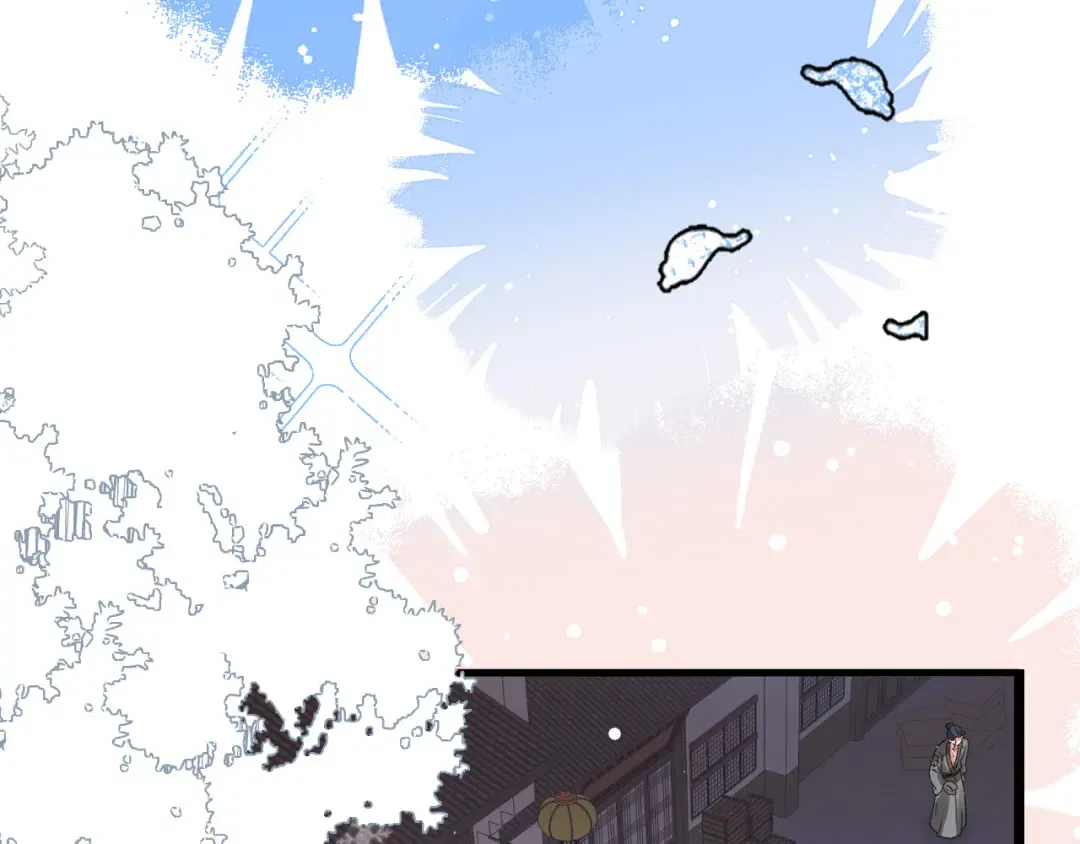 第384话 相似 第5页