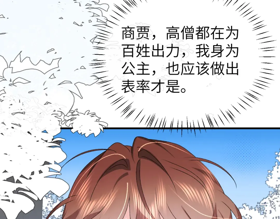 第384话 相似 第10页