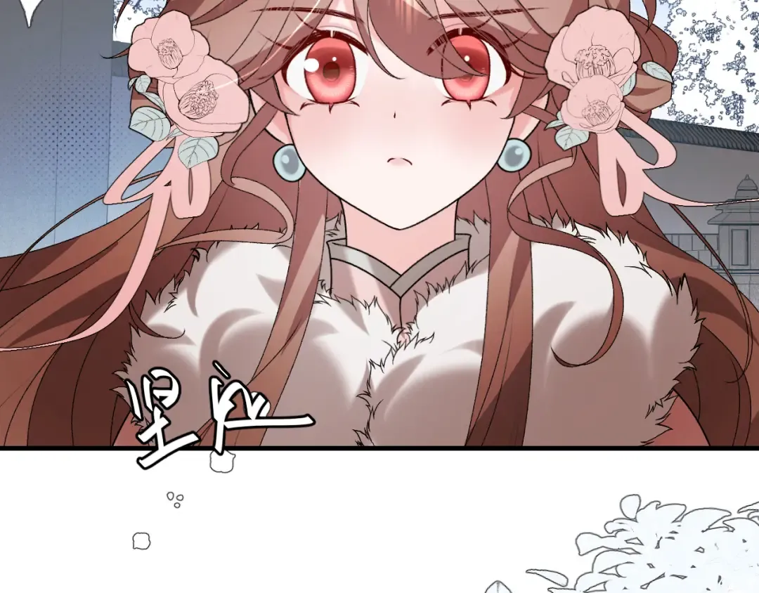 第384话 相似 第11页