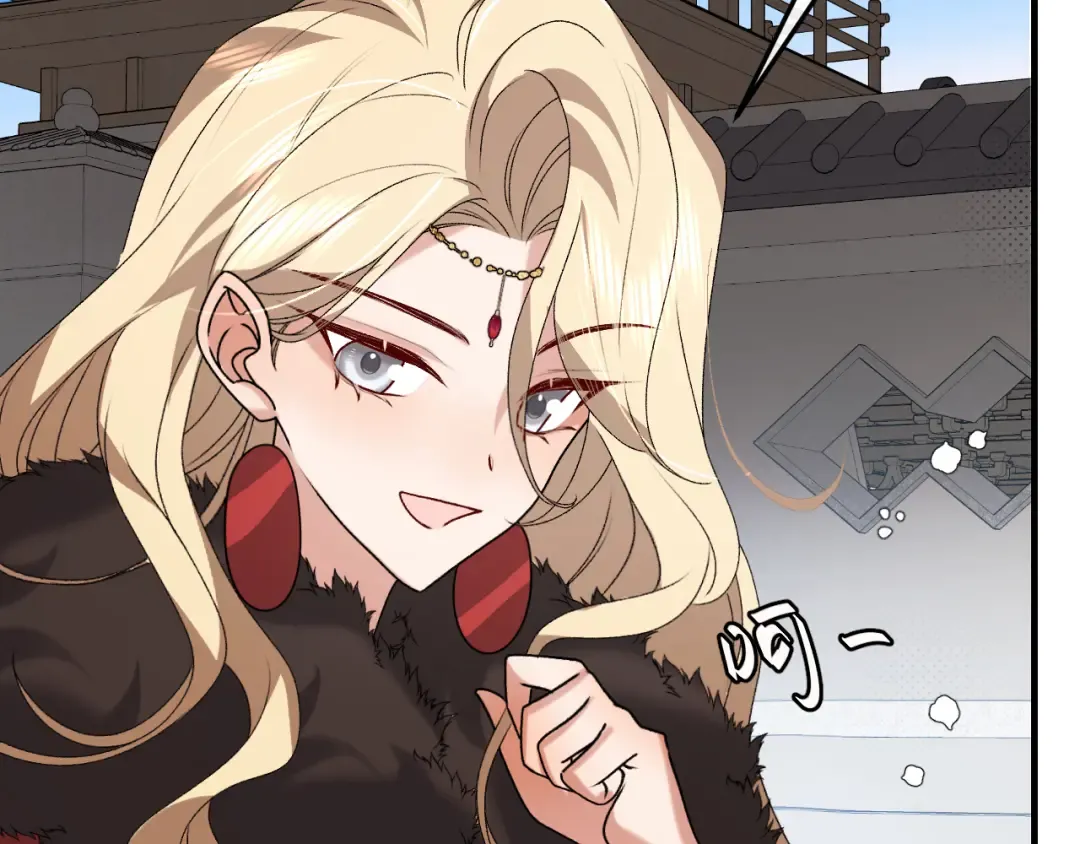 第384话 相似 第15页