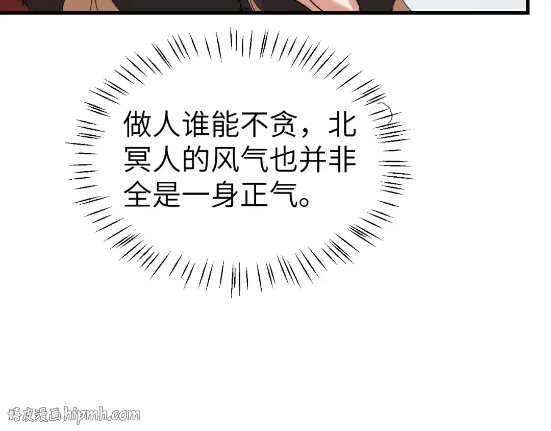 第384话 相似 第16页